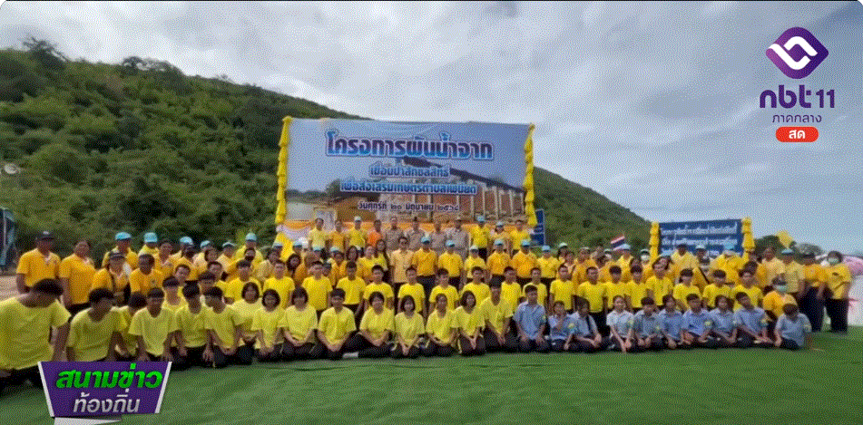 680623 จังหวัดลพบุรี เปิดโครงการท่อส่งน้ำจากเขื่อนป่าสักชลสิทธิ์