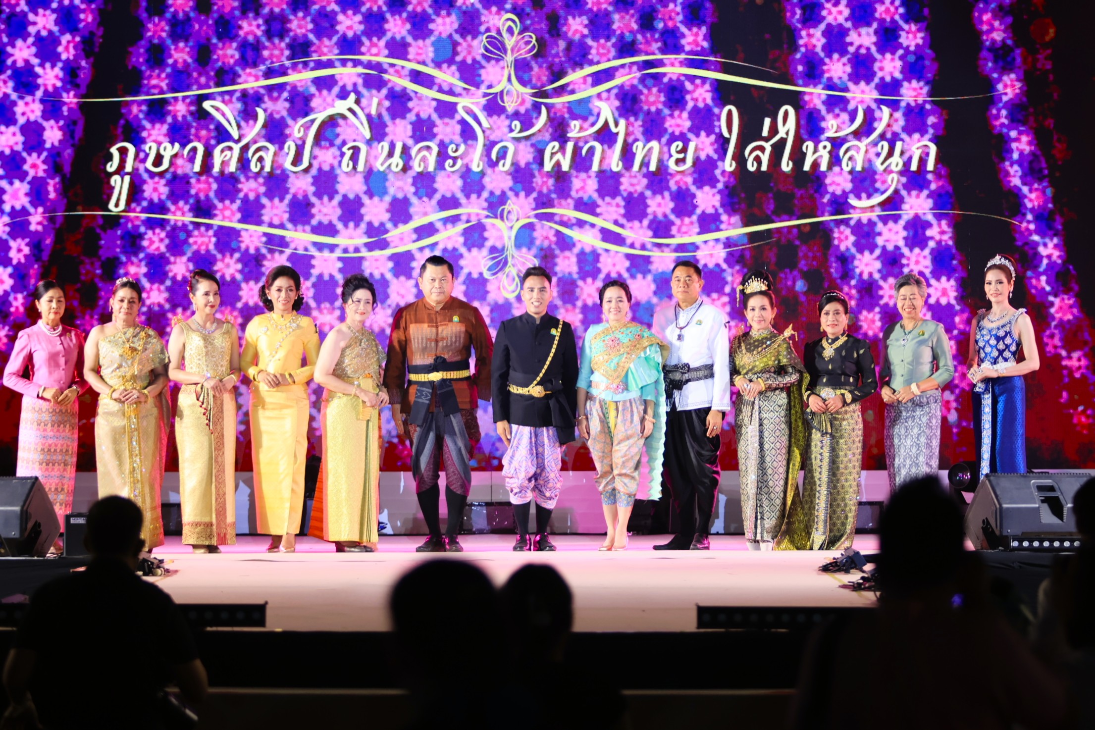 ชมรมแม่บ้านมหาดไทยจังหวัดลพบุรี ร่วมกับสำนักงานพัฒนาชุมชนจังหวัดฯ จัดกิจกรรมเดินแบบผ้าไทย "ภูษาศิลป์ ถิ่นละโว้ ผ้าไทย ใส่ให้สนุก" ในงานแผ่นดินสมเด็จพระนารายณ์มหาราช ครั้งที่ 38 ประจำปี 2569