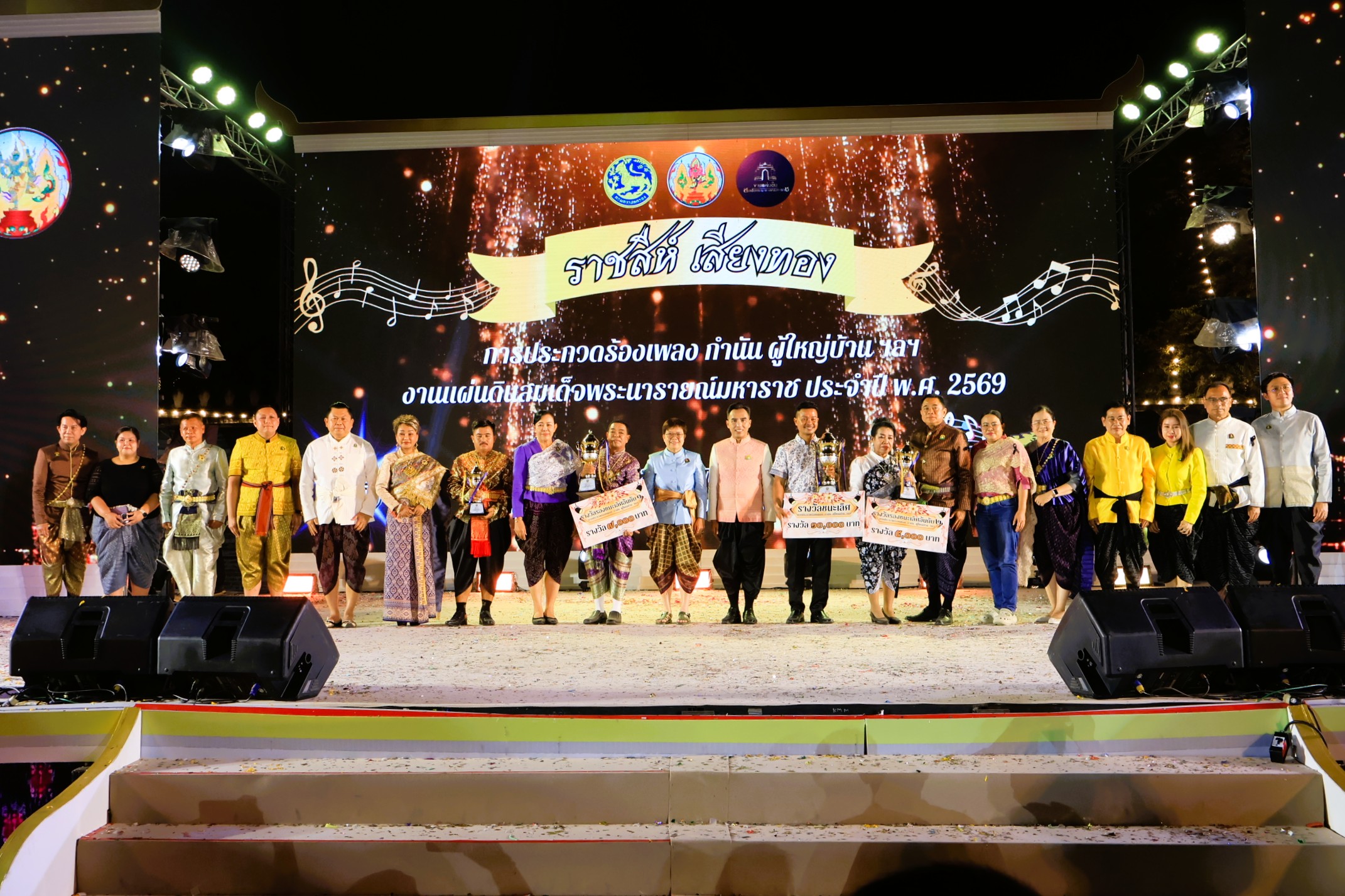 จังหวัดลพบุรีจัดการประกวดร้องเพลงกำนัน ผู้ใหญ่บ้าน &ldquo;ราชสีห์ เสียงทอง&rdquo; ในงานแผ่นดินสมเด็จพระนารายณ์มหาราช &nbsp;ครั้งที่ 38 &nbsp;เพื่อสร้างความผูกพันในองค์กรผ่านเสียงเพลง โดยบรรยากาศสุดคึกคัก เป็นไปด้วยความสนุกสนาน&nbsp;