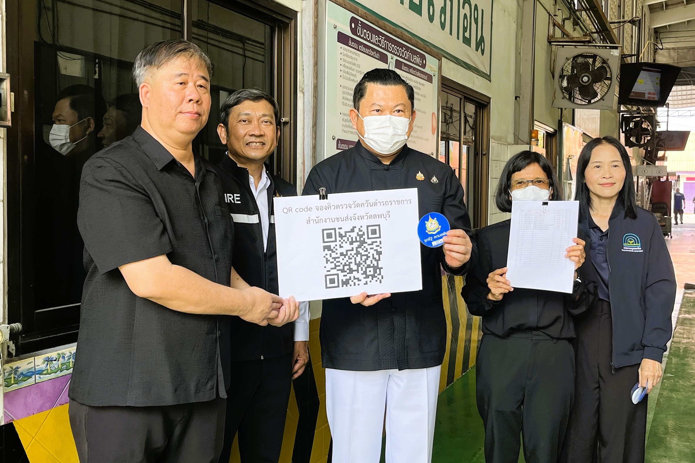 ลพบุรี Kick off "รถรัฐ ลดมลพิษ" ตรวจเข้มวัดควันดำรถราชการ เพื่อเป็นการป้องกันและแก้ไขปัญหาฝุ่นละอองขนาดเล็ก PM2.5 นำร่องอากาศสะอาดเพื่อประชาชนชาวจังหวัดลพบุรี