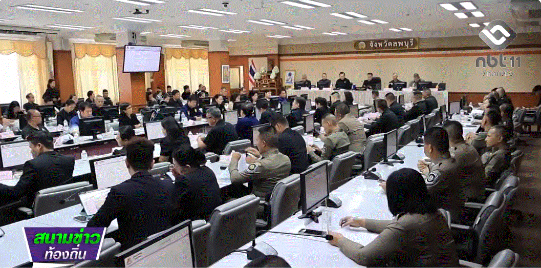  690302 จังหวัดลพบุรี ประชุมเตรียมความพร้อมเตรียมการรับเสด็จฯ สมเด็จพระกนิษฐาธิราชเจ้า