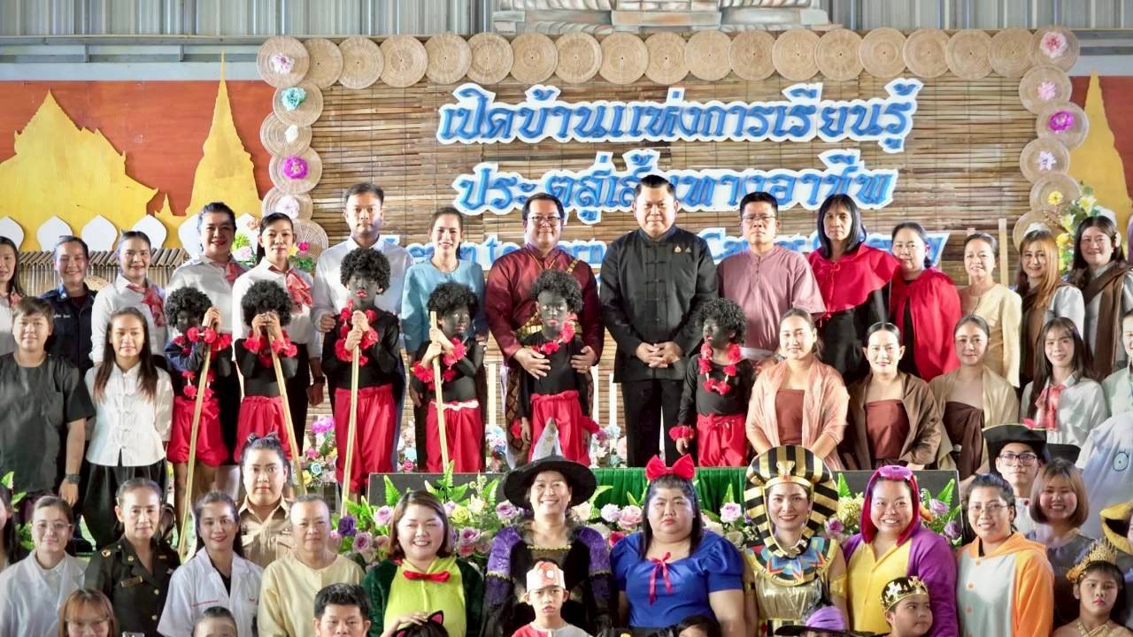 โรงเรียนลพบุรีปัญญานุกูล จังหวัดลพบุรี เปิดบ้านวิชาการ(Open House) ปีการศึกษา 2568 &nbsp;&ldquo;เปิดบ้านแห่งการเรียนรู้ ประตูสู่เส้นทางอาชีพ&rdquo; โชว์ศักยภาพทักษะชีวิตและวิชาชีพเด็กพิเศษ