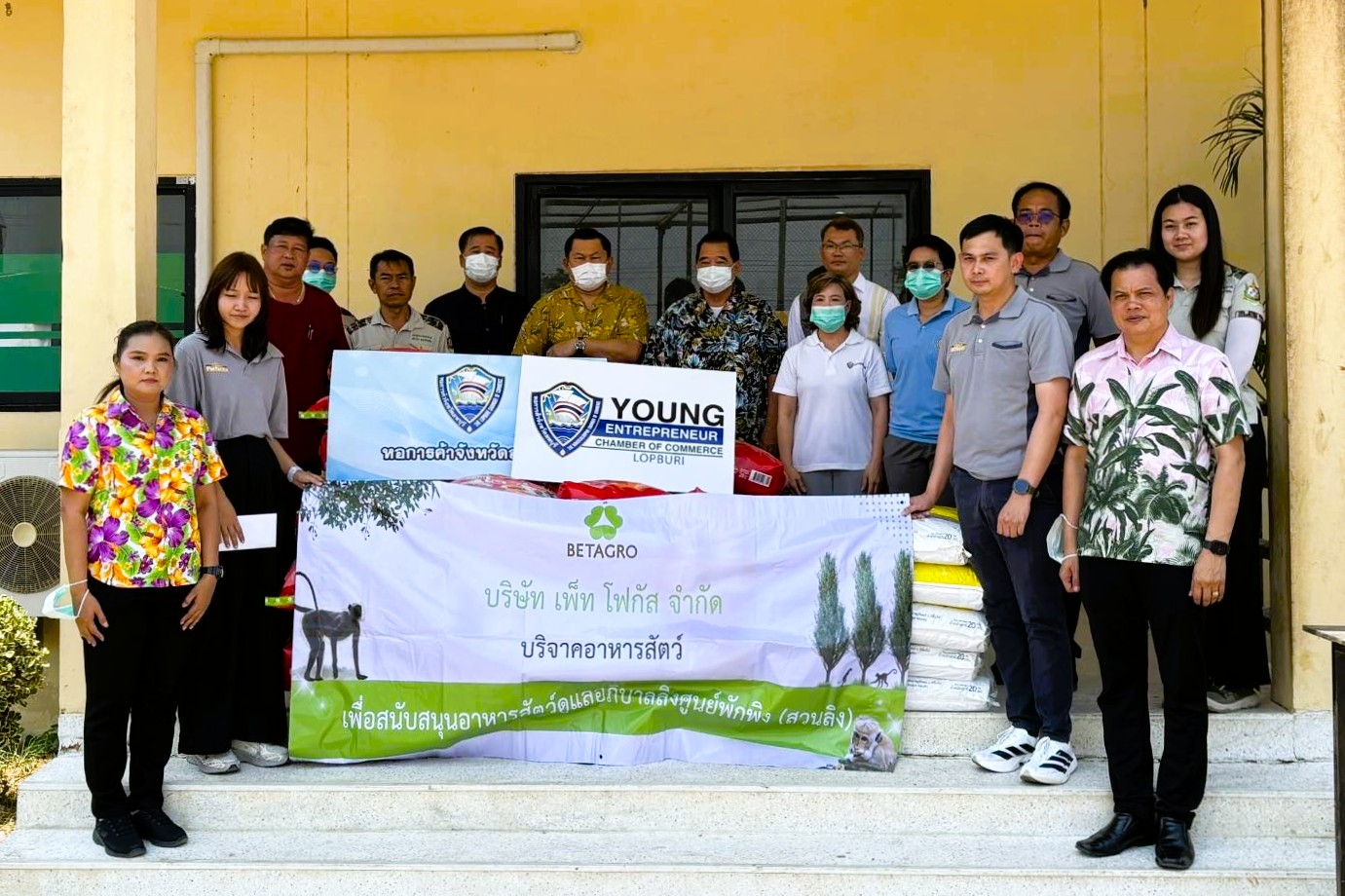 จังหวัดลพบุรีร่วมกับเทศบาลเมืองลพบุรีรับมอบอาหารลิงจากบริษัทเพ็ท โฟกัส จำกัส (เครือเบทาโกร) 1,000 กิโลกรัม เพื่อสนับสนุนการดูแลลิง