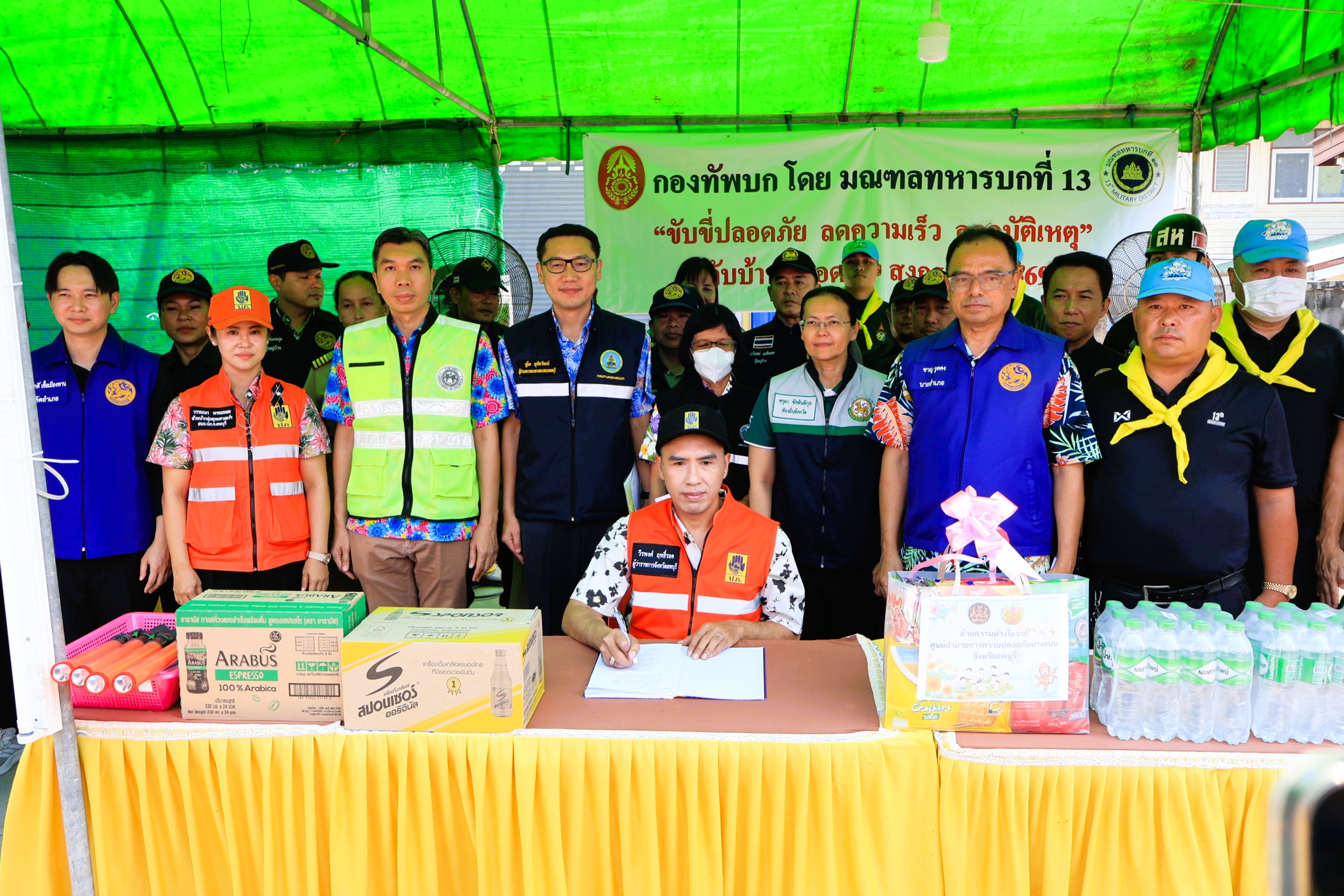 ผู้ว่าฯ ลพบุรี ลงพื้นที่ตรวจเยี่ยมจุดบริการสงกรานต์ 2569 คุมเข้ม "ดื่มไม่ขับ-สวมหมวกนิรภัย" พร้อมขานรับนโยบาย Car Pool นำร่องส่วนราชการประหยัดพลังงาน ลดการเดินทางของรถทางราชการ&nbsp;