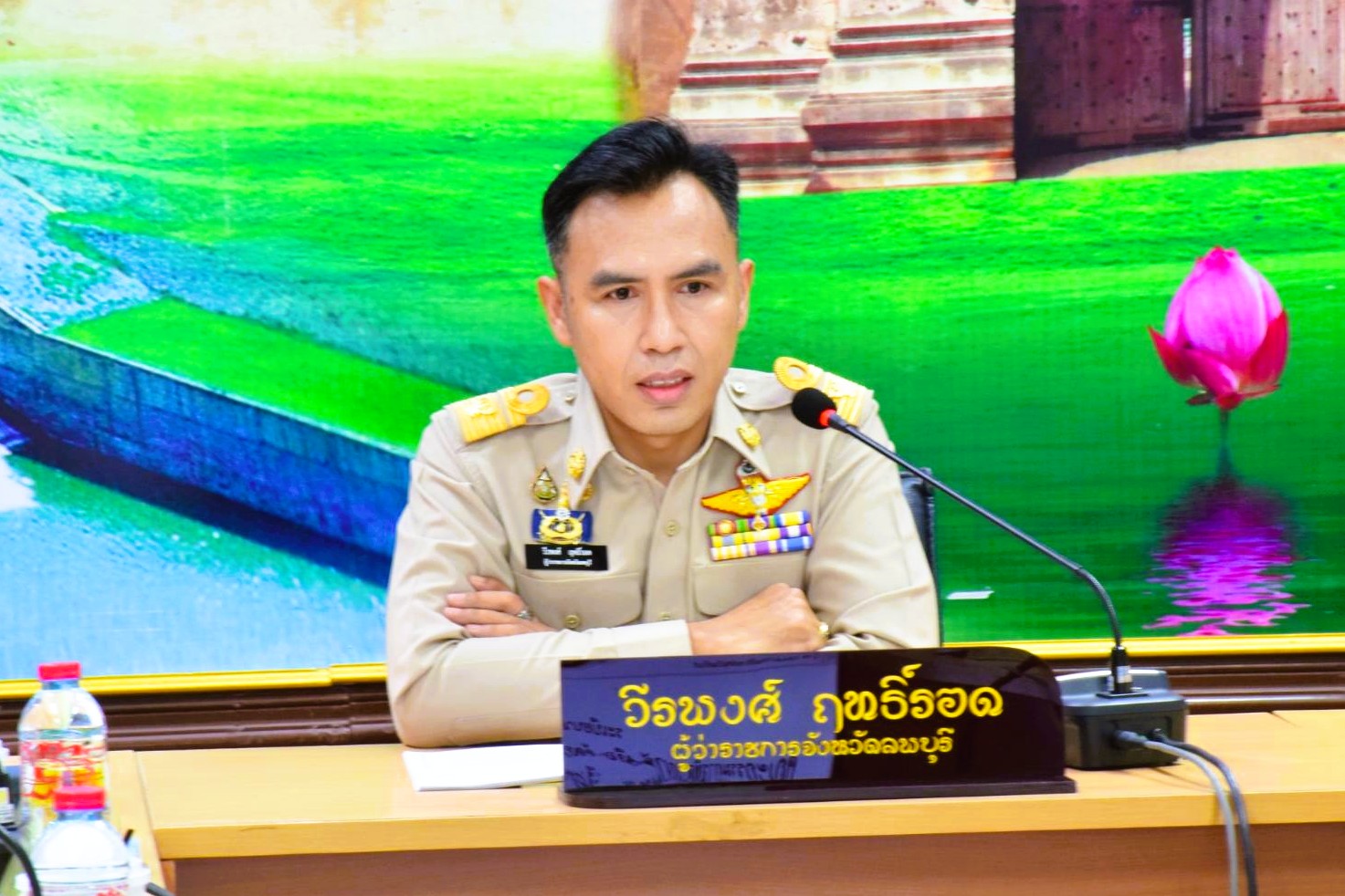 จังหวัดลพบุรีประชุมคณะกรรมการคัดเลือกนักเรียนทุนการศึกษาพระราชทาน (ม.ท.ศ.) รุ่นที่ 18 เพื่อคัดเลือกคัดสรร เยาวชนเรียนดี ประพฤติดี เข้ารับทุนการศึกษาพระราชทานฯ สร้างทรัพยากรบุคคลที่มีคุณภาพกลับมาพัฒนาท้องถิ่นและประเทศชาติ&nbsp;