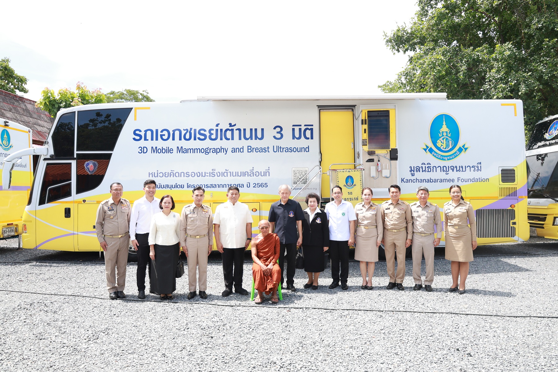 มูลนิธิกาญจนบารมี ออกหน่วยแพทย์เคลื่อนที่คัดกรองมะเร็งเต้านม และมะเร็งนรีเวช ในสตรีกลุ่มเสี่ยงและด้อยโอกาส เฉลิมพระชนมพรรษา 6 รอบ  28 กรกฎาคม 2567 ในพื้นที่ จังหวัดลพบุรี 