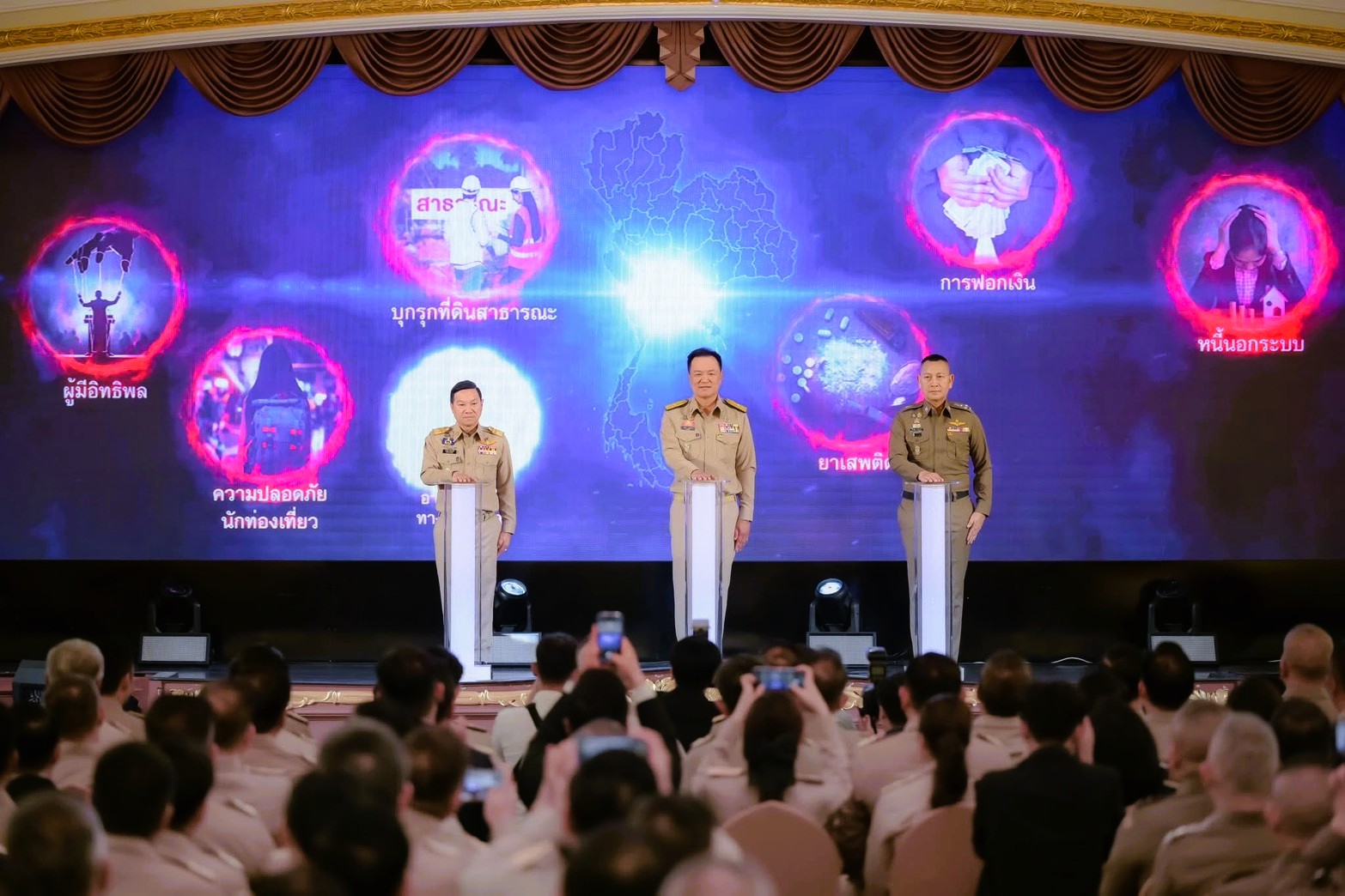 ผู้ว่าราชการจังหวัดลพบุรี เข้าร่วมประชุมเชิงปฏิบัติการ Workshop ขับเคลื่อนความมั่นคง ผนึก มท.-ตร. บูรณาการ "บำบัดทุกข์ บำรุงสุข พิทักษ์สันติราษฎร์ พิฆาตยาเสพติด พิชิตอันธพาล"&nbsp;
