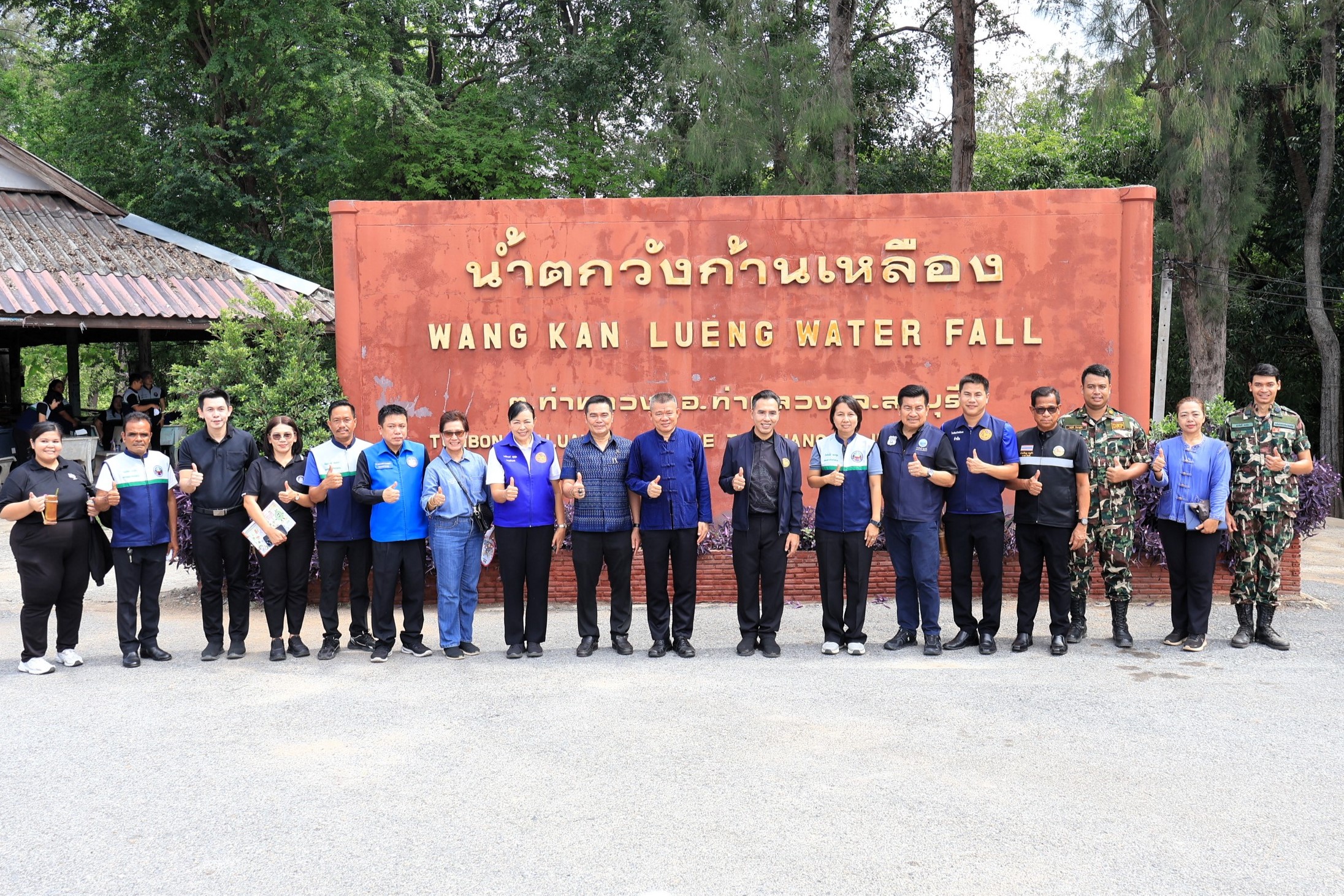 จังหวัดลพบุรี บูรณาการยกระดับการท่องเที่ยวเชิงเกษตร ลงพื้นที่ อำเภอท่าหลวง กางแผนท่องเที่ยว one day trip &nbsp;ชูจุดขายธรรมชาติและนวัตกรรมเกษตรอัจฉริยะ หวังกระตุ้นเศรษฐกิจสร้างรายได้สู่ชุมชนอย่างยั่งยืน