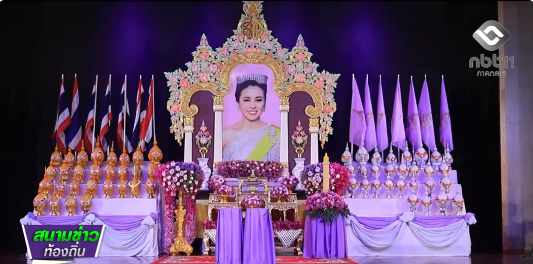 จังหวัดลพบุรี จัดพิธีเนื่องในโอกาสวันเฉลิมพระชนมพรรษา สมเด็จพระนางเจ้าฯ พระบรมราชินี