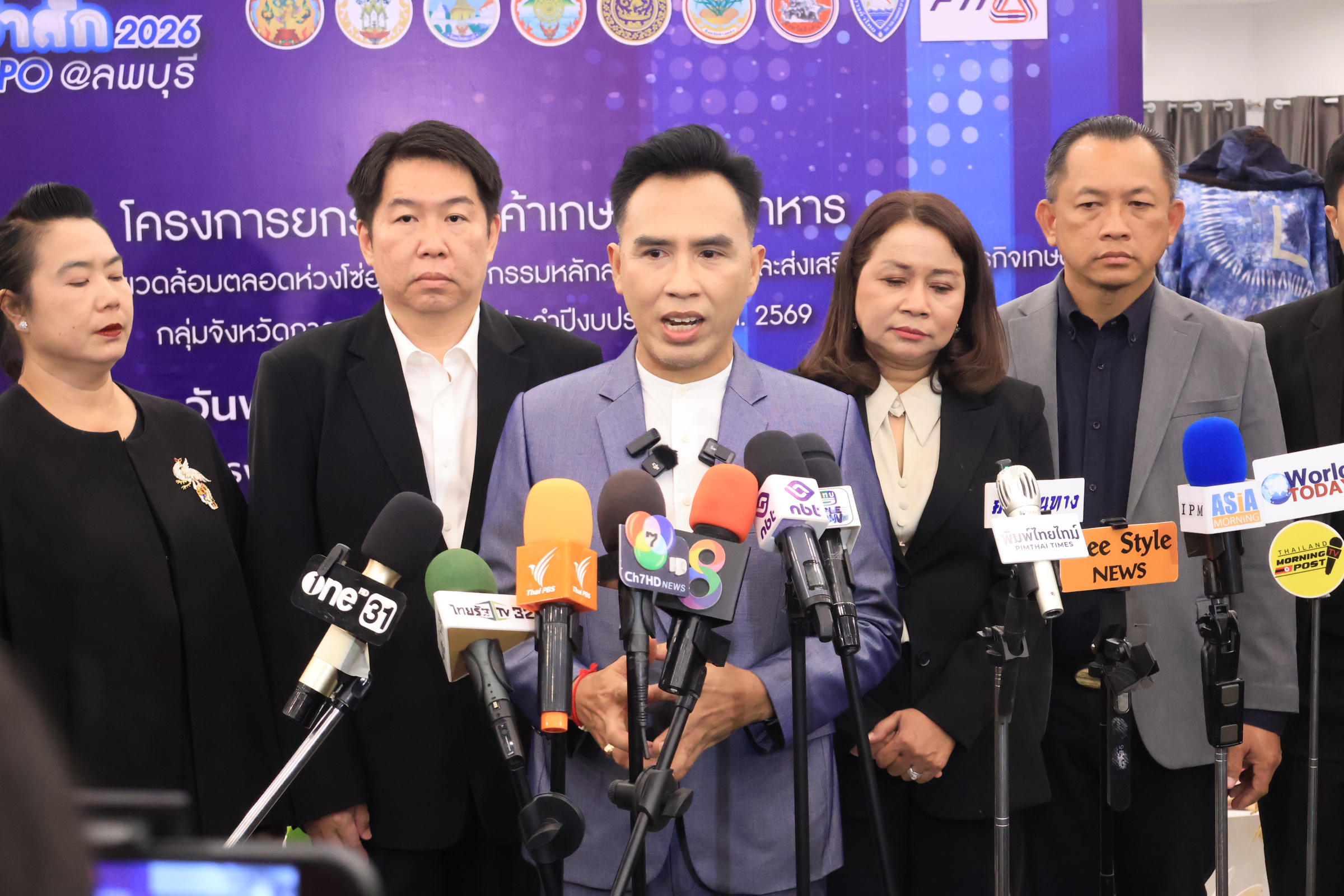 จังหวัดลพบุรีรวมพลัง 6 จังหวัดภาคกลางตอนบน จัดงานสุดยิ่งใหญ่ "มหกรรมเจ้าพระยา-ป่าสัก 2026 UP EXPO @ ลพบุรี" ยกระดับเศรษฐกิจ การค้า การลงทุน และการท่องเที่ยว