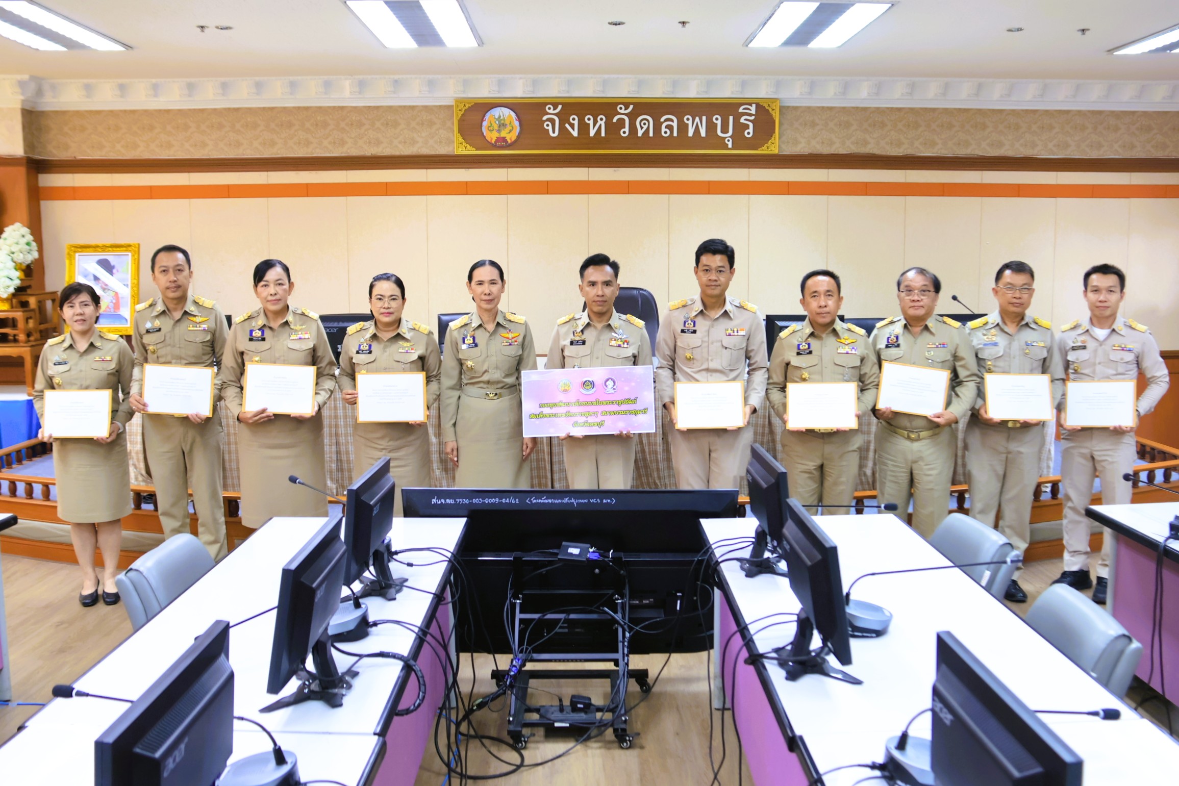ผู้ว่าฯ ลพบุรี เป็นประธานมอบเงินช่วยเหลือและเกียรติบัตร รางวัลต่าง ๆ เพื่อเชิดชูเกียรติแก่ส่วนราชการและหน่วยงานที่มีผลการปฏิบัติงานดีเด่น ประจำเดือนกรกฎาคม 2569&nbsp;