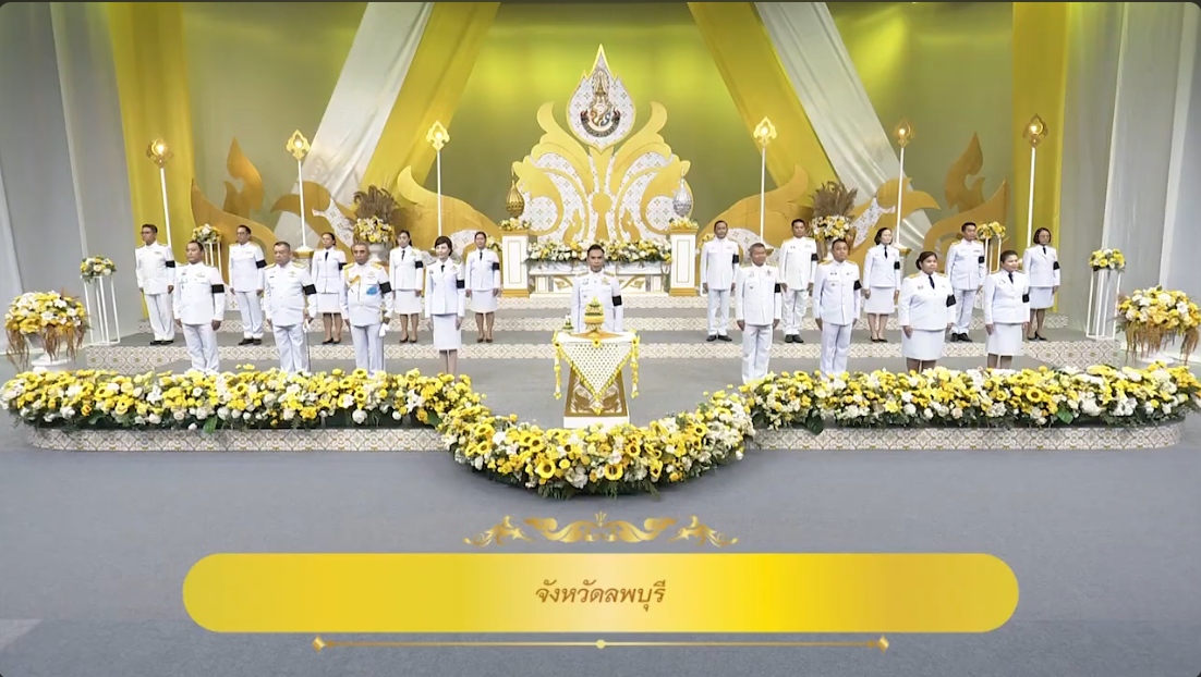  ถวายพระพรชัยมงคล พระบาทสมเด็จพระเจ้าอยู่หัว เนื่องในโอกาสวันเฉลิมพระชนมพรรษา วันที่ ๒๘ กรกฎาคม ๒๕๖๙