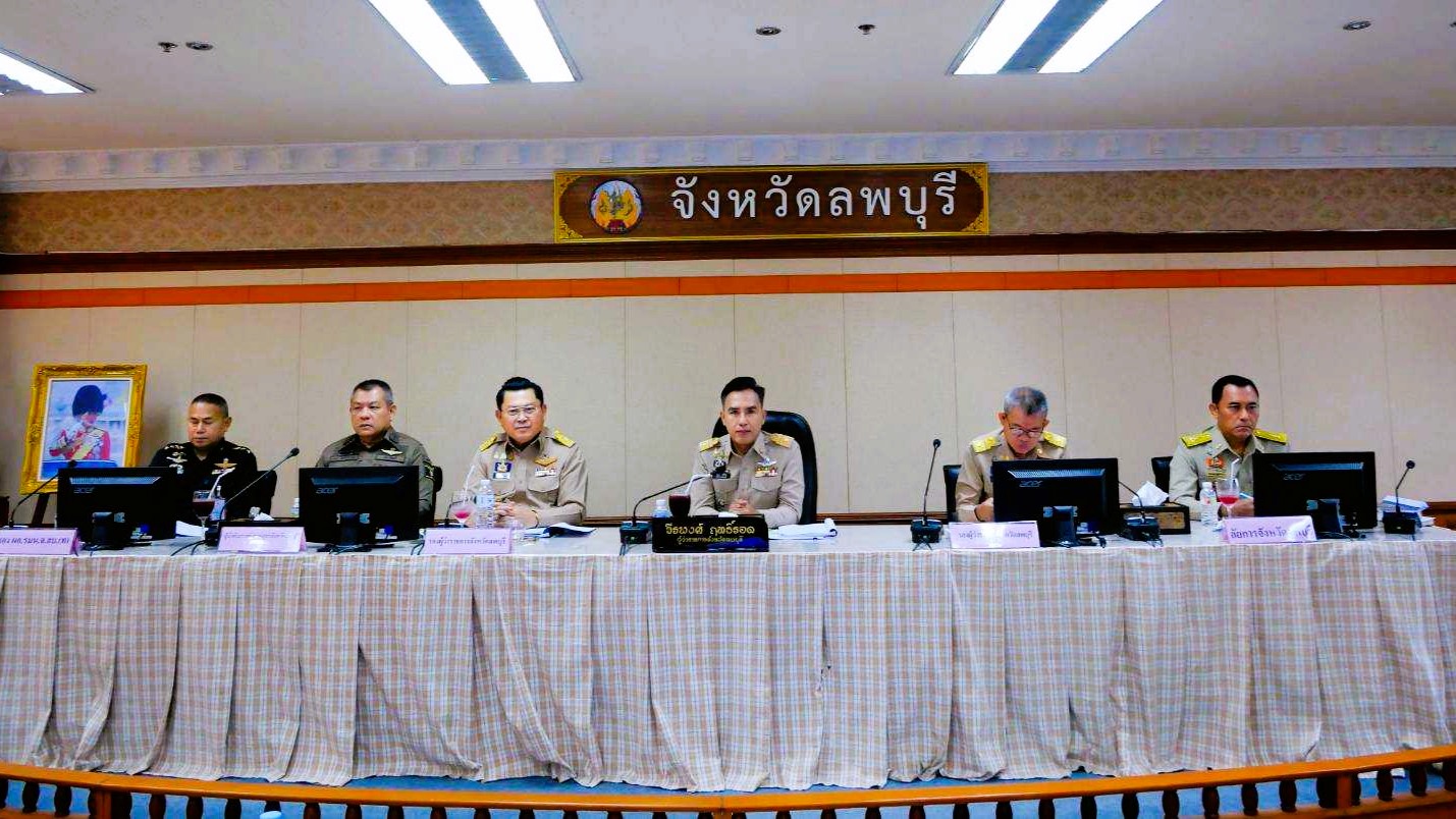 จังหวัดลพบุรี ประชุมคณะกรมการจังหวัด เดินหน้าขับเคลื่อนการพัฒนาแบบบูรณาการ มุ่งเน้นเร่งรัดงบประมาณปลายปี เตรียมแผนเผชิญเหตุน้ำท่วม และดันข้าราชการใช้เทคโนโลยี AI เพื่อพลิกโฉมการทำงานให้ทันยุคดิจิทัล