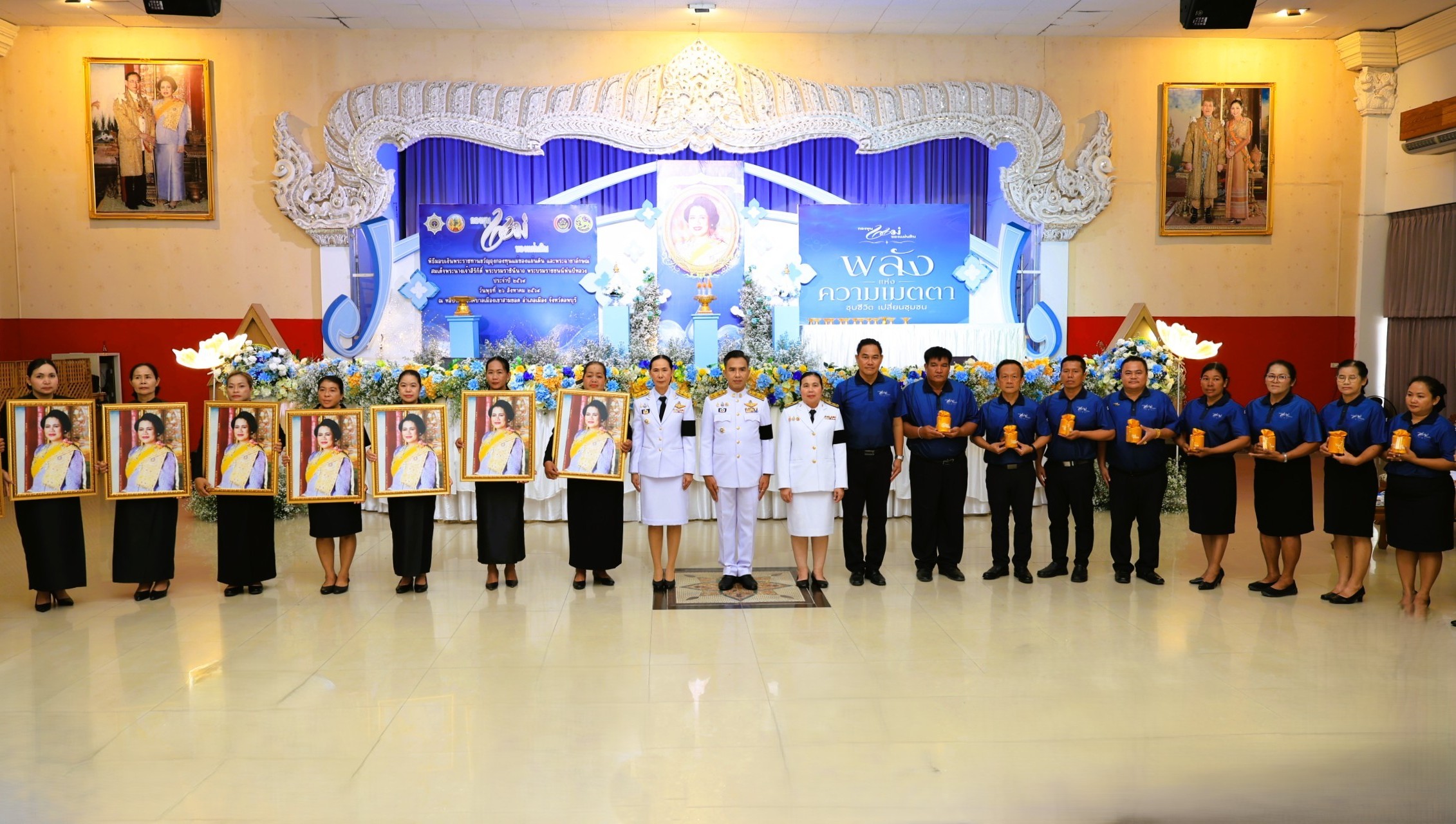 จังหวัดลพบุรีจัดพิธีมอบเงินพระราชทานขวัญถุงกองทุนแม่ของแผ่นดินและพระฉายาลักษณ์ สมเด็จพระนางเจ้าสิริกิติ์ พระบรมราชินีนาถ พระบรมราชชนนีพันปีหลวง ประจำปี 2569 มุ่งขับเคลื่อนพลังชุมชนเข้มแข็งเอาชนะยาเสพติดอย่างยั่งยืน