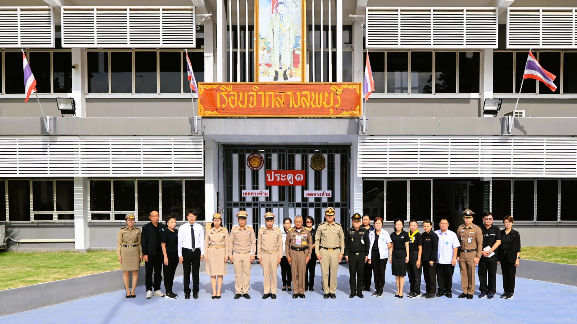 กรมวังผู้ใหญ่ในพระองค์ 904 ติดตามผลการดำเนินงานโครงการราชทัณฑ์ปันสุข ทำความ ดี เพื่อชาติ ศาสน์ กษัตริย์ ณ เรือนจำกลางจังหวัดลพบุรี มุ่งยกระดับการเข้าถึงบริการทางการแพทย์และสุขภาวะที่ดี มุ่งเป้าเตรียมความพร้อมคืนคนดีสู่สังคมอย่างยั่งยืน