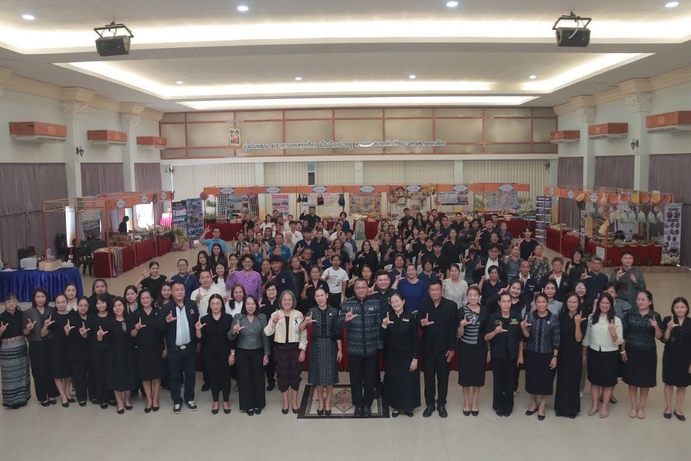 สำนักงานพัฒนาชุมชนจังหวัดลพบุรีจัดโครงการมหกรรมความสำเร็จการพัฒนาคุณภาพชีวิตของประชาชน&rdquo; ประจำปี 2569
