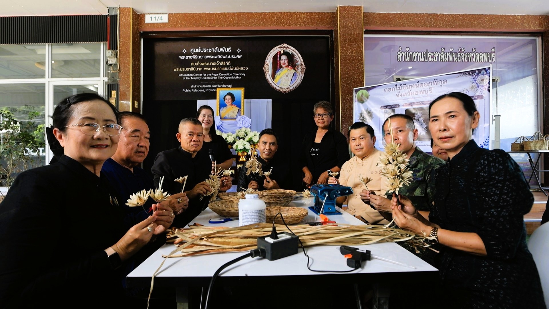 สำนักงานประชาสัมพันธ์จังหวัดลพบุรี เปิดศูนย์ประชาสัมพันธ์งานพระราชพิธีถวายพระเพลิงพระบรมศพสมเด็จพระนางเจ้าสิริกิติ์ พระบรมราชินีนาถ พระบรมราชชนนีพันปีหลวง เพื่อใช้เป็นศูนย์กลางในการบูรณาการข้อมูล อำนวยความสะดวกแก่สื่อมวลชน และให้บริการข่าวสารแก่พสกนิกรในพื้นที่จังหวัดลพบุรี 