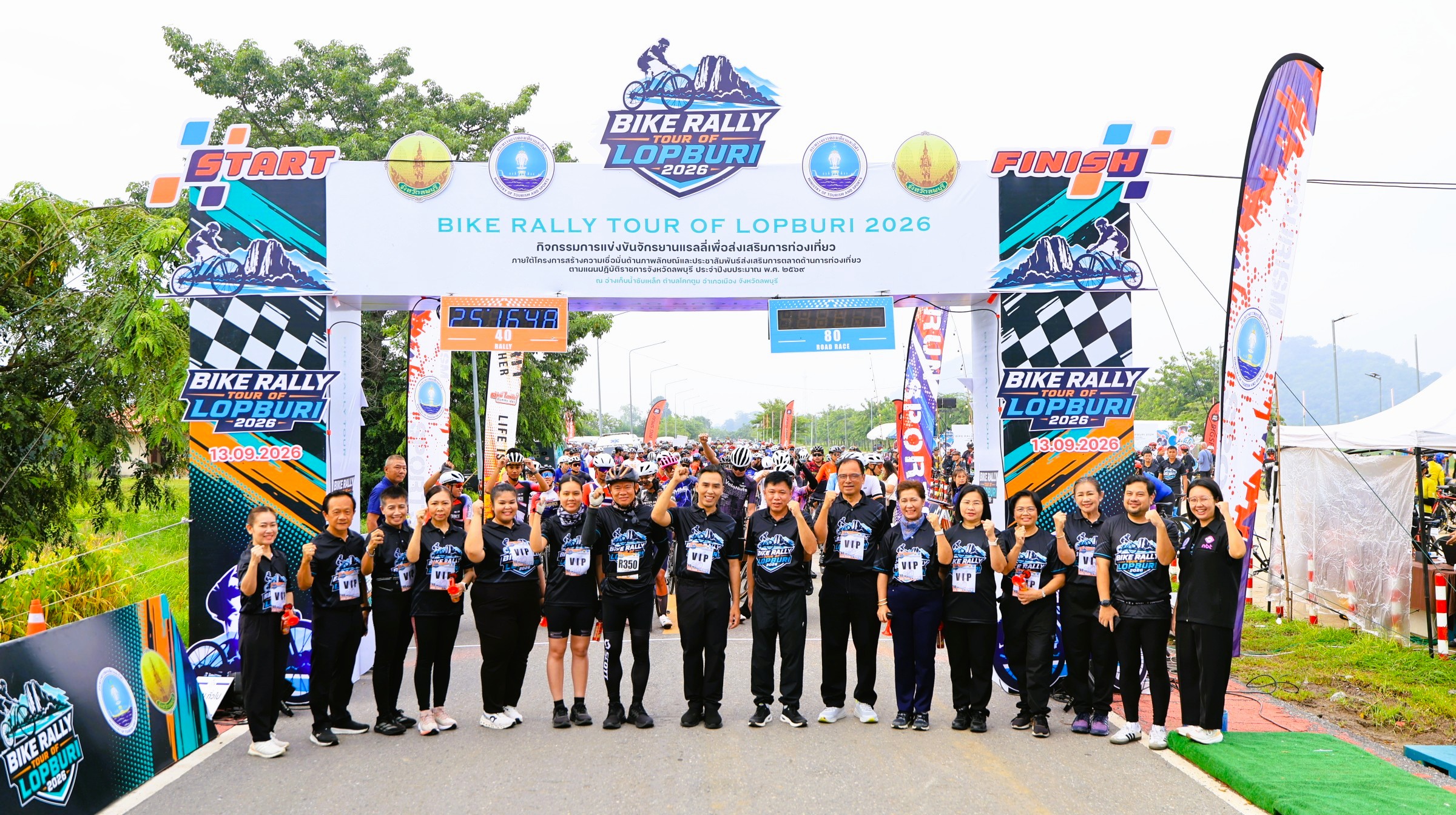 จังหวัดลพบุรี จัดการแข่งขันจักรยานแรลลี่เพื่อส่งเสริมการท่องเที่ยว (BIKE RALLY TOUR OF LOPBURI 2026) มุ่งส่งเสริมการท่องเที่ยวเชิงกีฬา และกระตุ้นเศรษฐกิจในพื้นที่สร้างมูลค่าเพิ่มทางเศรษฐกิจให้กับจังหวัด