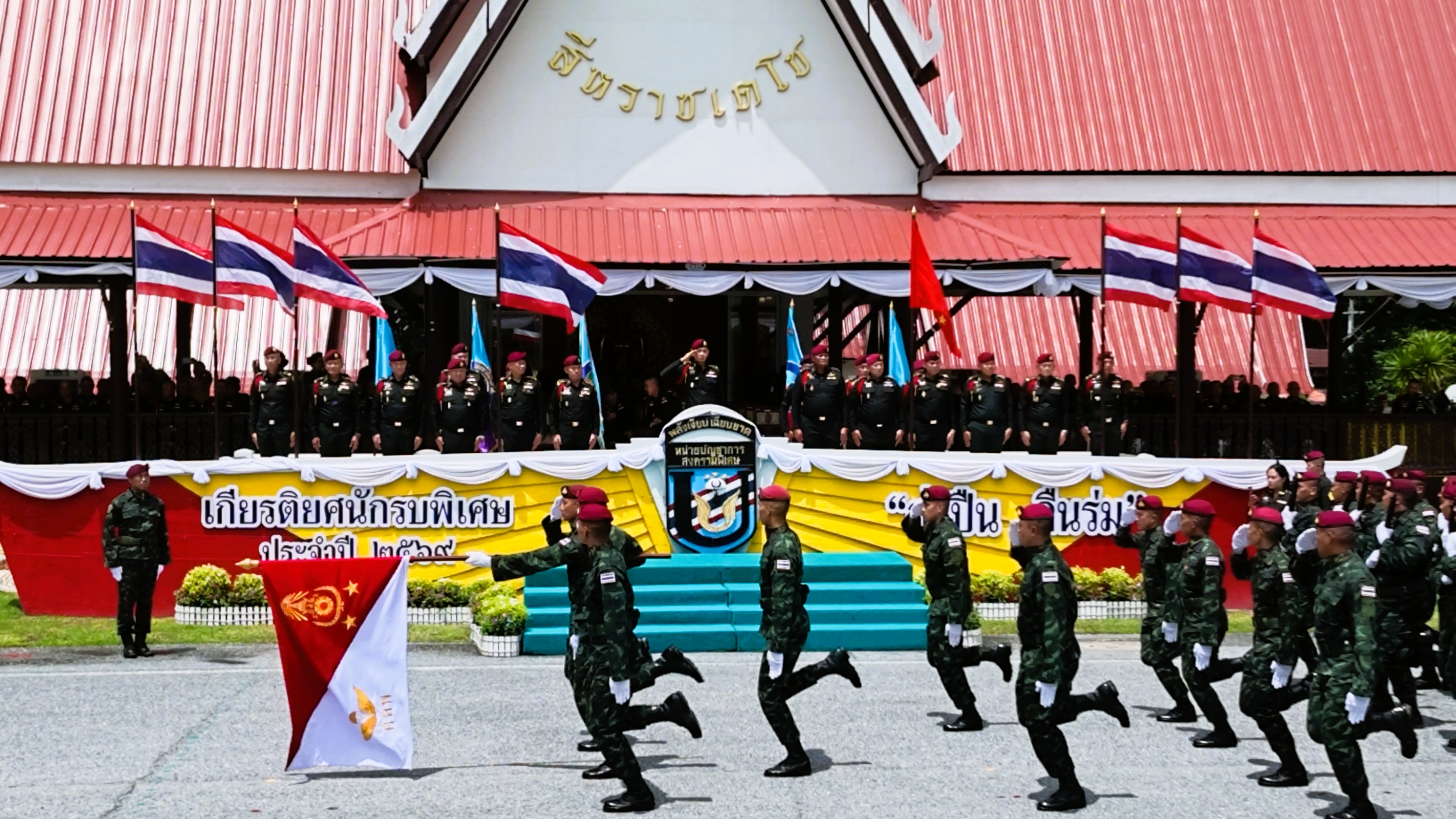 หน่วยบัญชาการสงครามพิเศษ จัดพิธีวิ่งสวนสนาม เทิดเกียรติทหารนักรบพิเศษ ที่จะเกษียณอายุราชการ ประจำปี 2569 ในฐานะผู้ทำคุณประโยชน์แก่กองทัพ และประเทศชาติ โดยมี ผู้ช่วยผู้บัญชาการทหารบก เป็นประธาน ในพิธี