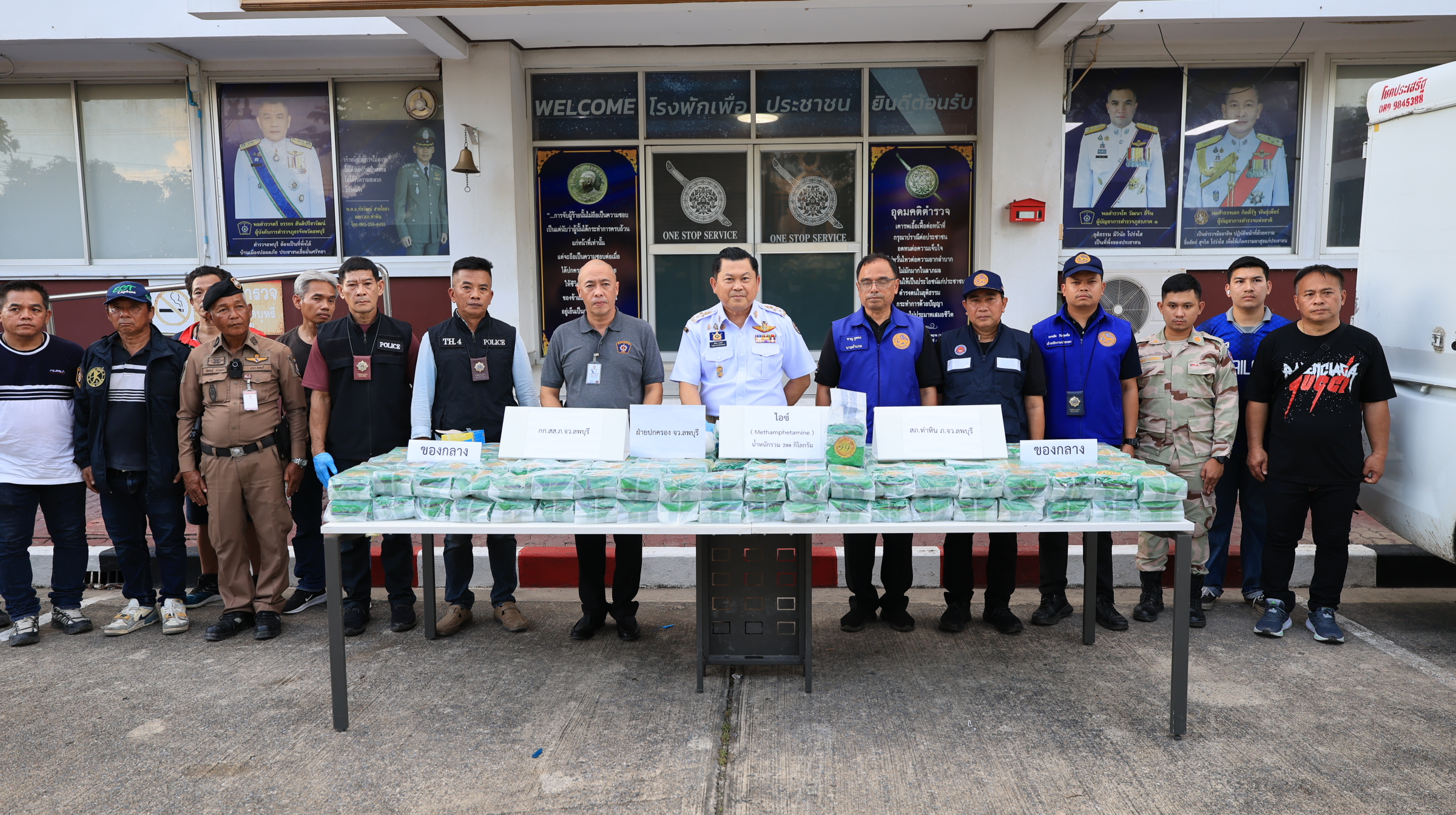 จังหวัดลพบุรี ร่วมกับตำรวจภูธรจังหวัดลพบุรี ยึดของกลางยา "ไอซ์" ล็อตใหญ่ 200 กิโลกรัม มูลค่ากว่า 20 ล้านบาท ซุกซ่อนในรถตู้ทึบจอดทิ้งในพื้นที่ตำบลบางขันหมาก อำเภอเมืองลพบุรี&nbsp;