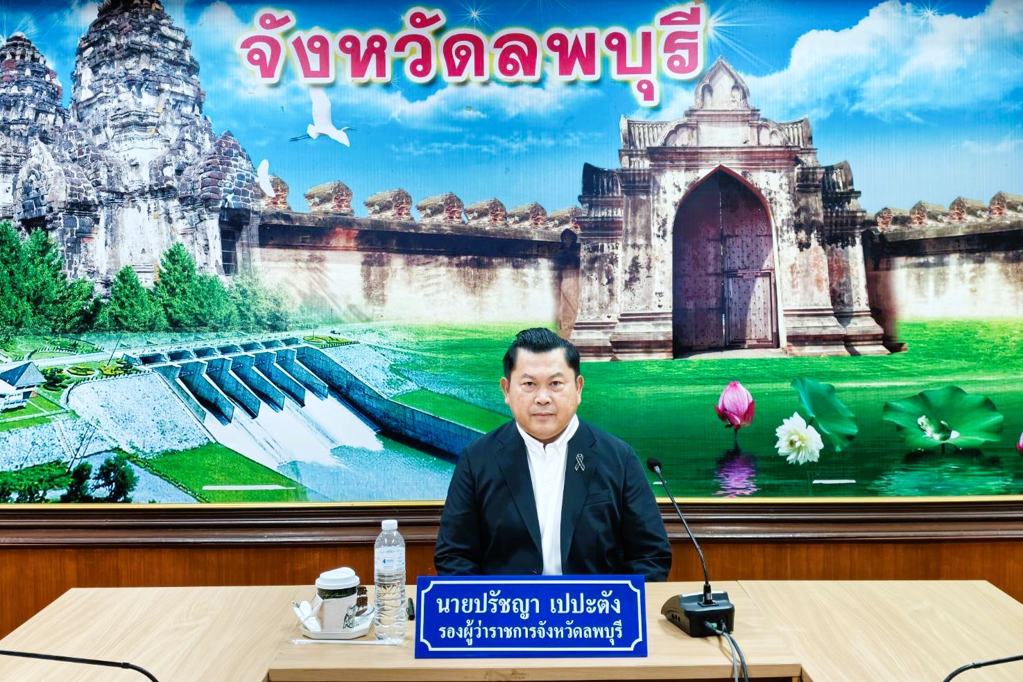 จังหวัดลพบุรี ร่วมประชุมกองบัญชาการป้องกันและบรรเทาสาธารณภัยแห่งชาติ (บกปภ.ช.) เพื่อติดตามสถานการณ์อุทกภัยและข้อสั่งการเร่งฟื้นฟูเยียวยาผู้ประสบอุทกภัยในพื้นที่ให้ทั่วถึงและรวดเร็ว&nbsp;