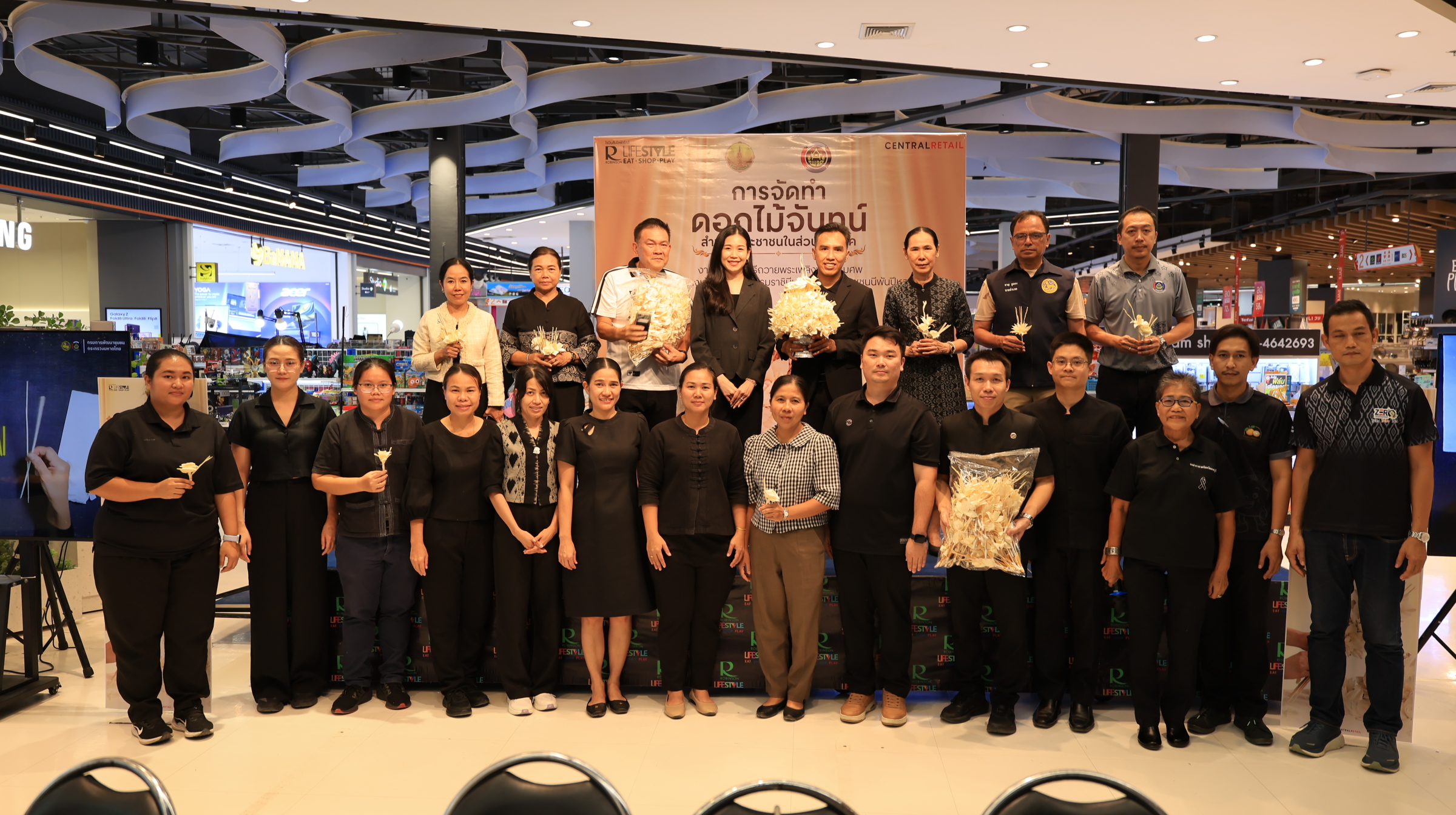 ชาวลพบุรีรวมพลังใจภักดี เชิญชวนร่วมประดิษฐ์ดอกไม้จันทน์ถวายความอาลัย ณ ศูนย์การค้าโรบินสันไลฟ์สไตล์ ลพบุรี เริ่ม 16 ตุลาคมนี้