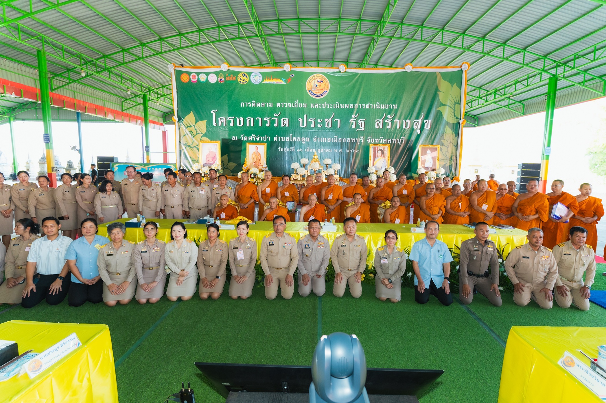 คณะกรรมการตรวจเยี่ยมการประเมินผลโครงการวัด ประชา รัฐ สร้างสุข ระดับหน ประจำหนกลาง ภาค3 &nbsp;ลงพื้นที่ติดตาม ประเมินผล ณ วัดเทพชัยมงคล อ.พัฒนานิคม และ วัดศรีจำปา อำเภอเมืองลพบุรี จังหวัดลพบุรี ประจำปี 2569