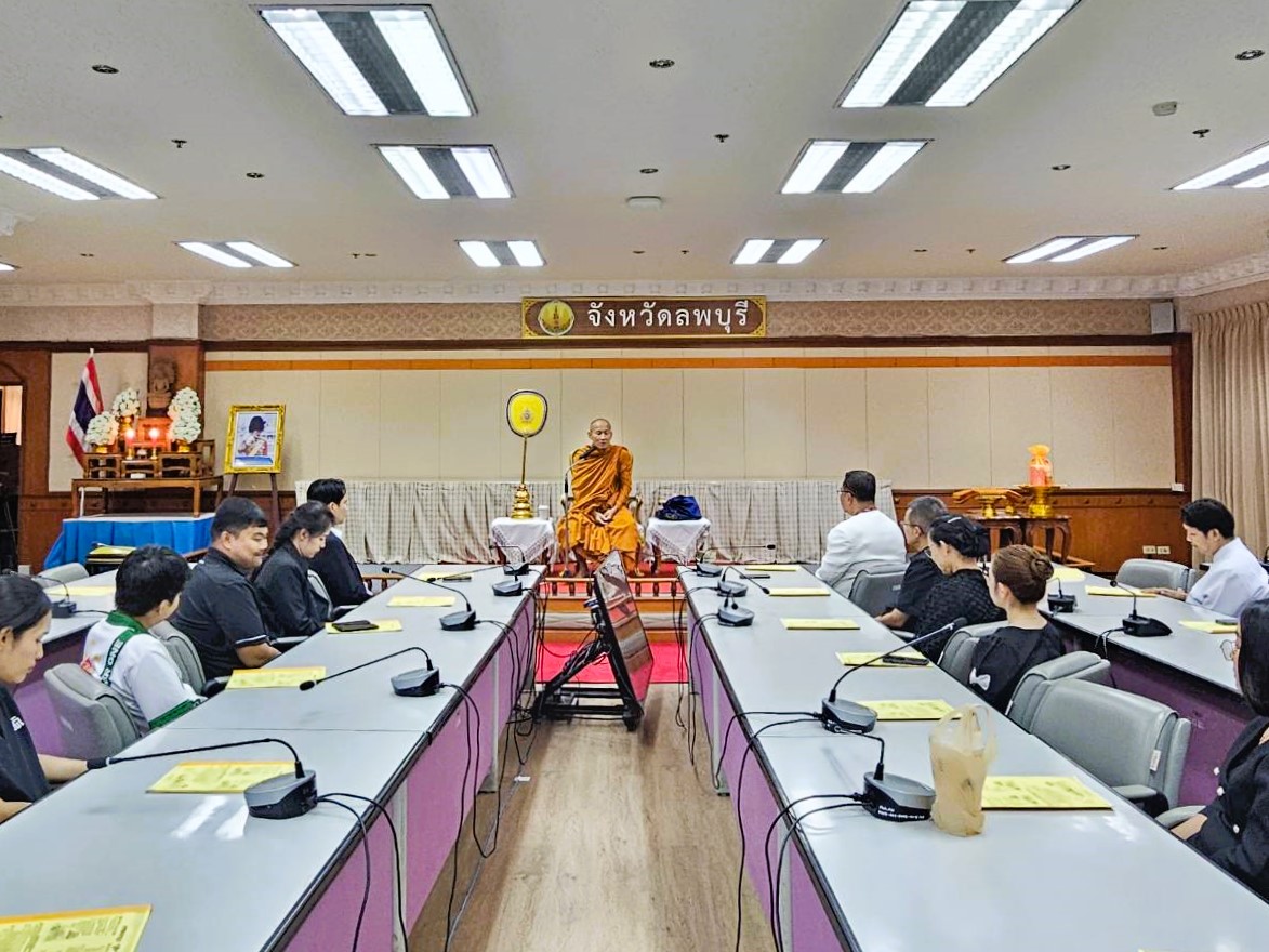จังหวัดลพบุรีจัดกิจกรรม "เข้าพรรษา เข้าหาธรรม" ครั้งที่ 12 มุ่งส่งเสริมคุณธรรมจริยธรรม นำหลักธรรมคำสอนมาประยุกต์ใช้ในการดำเนินชีวิตและการปฏิบัติงาน