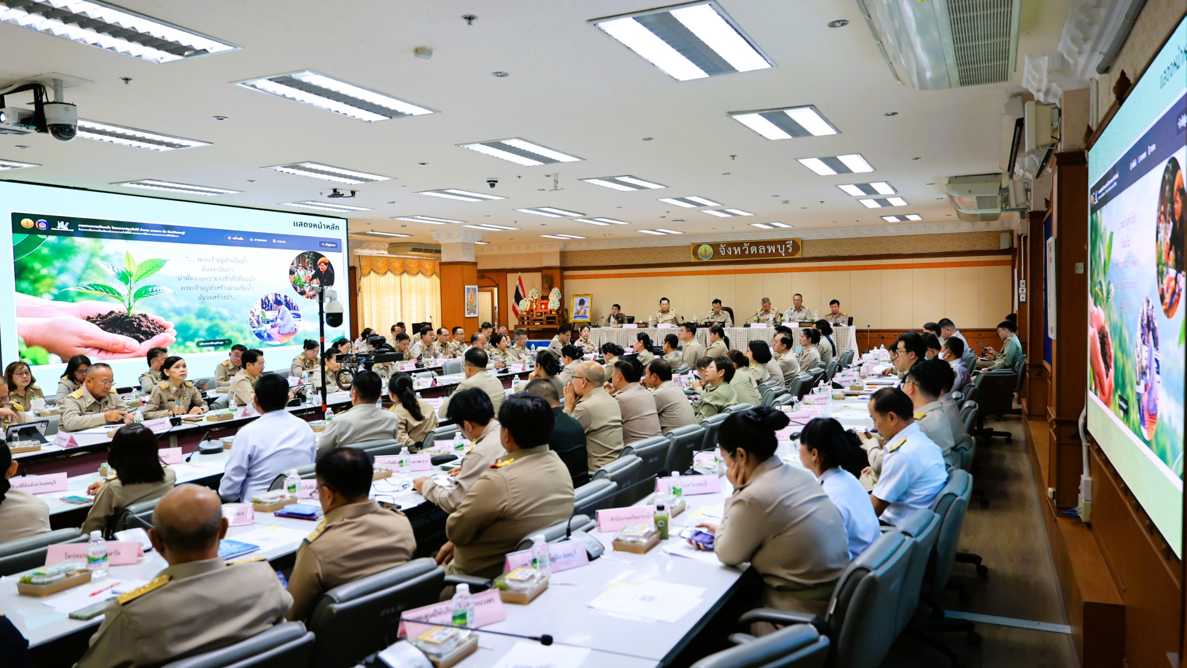 จังหวัดลพบุรี ประชุมคณะกรมการจังหวัด เดินหน้าขับเคลื่อนการพัฒนาแบบบูรณาการ พร้อมเชิญชวนส่วนราชการร่วมปลูกต้นไม้ 90,293 ต้น ถวายแม่ของแผ่นดิน 11 พ.ย. นี้ พร้อมกันทั้ง 11 อำเภอ และเน้นย้ำส่วนราชการทำงานรวดเร็ว โปร่งใส แก้ไขปัญหาเพื่อประชาชนอย่างยั่งยืน