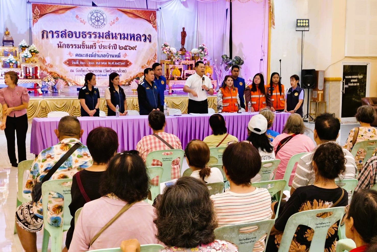จังหวัดลพบุรี บูรณาการหน่วยงานลงพื้นที่ชี้แจงแนวทางและสร้างความเข้าใจการกรอกข้อมูลเพิ่มเติมใน &ldquo;โครงการภาครัฐจัดซื้อประกันภัยพิบัติให้ประชาชน&rdquo; ในพื้นที่อำเภอบ้านหมี่&nbsp;